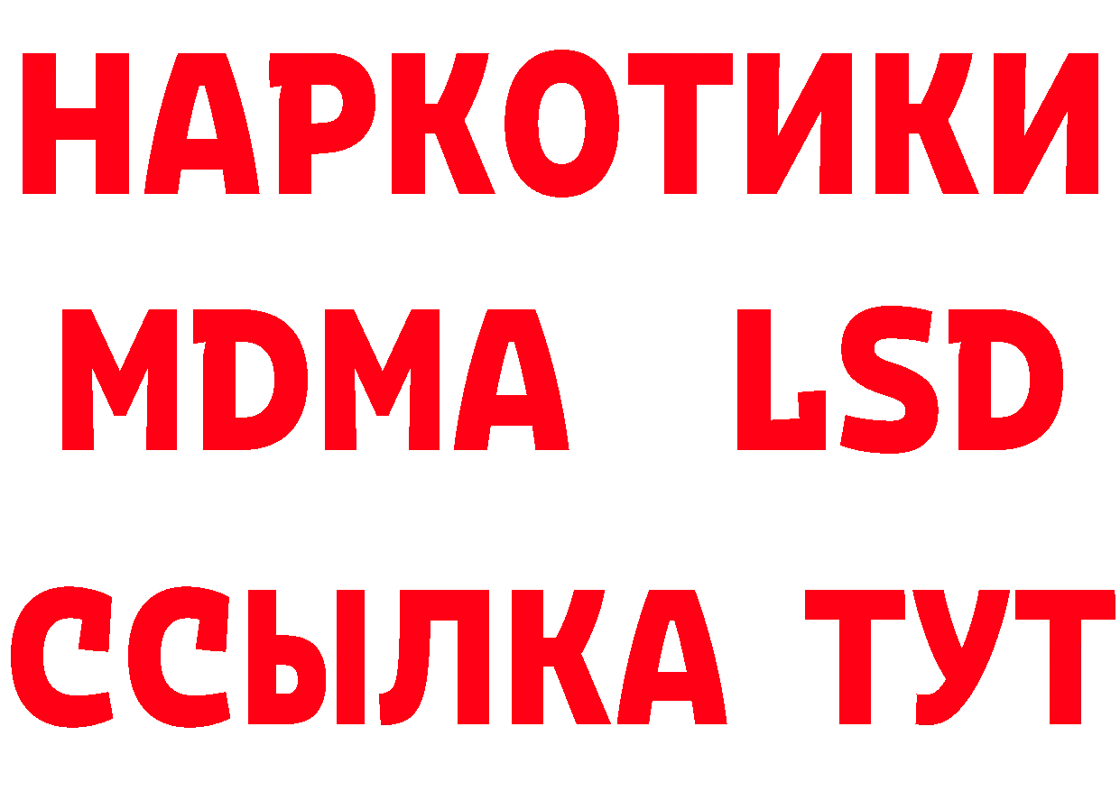 МЕТАДОН methadone как зайти площадка гидра Хотьково