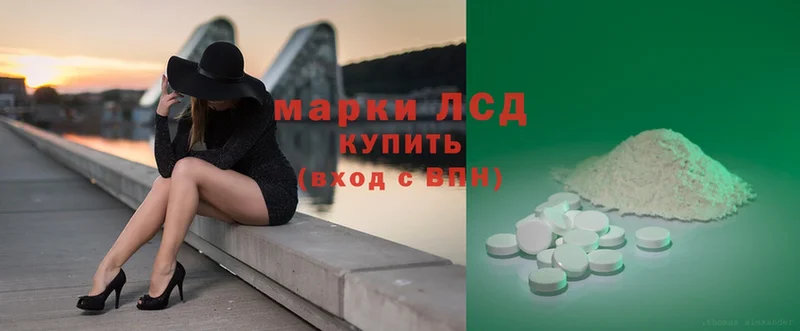 ОМГ ОМГ ссылка  купить закладку  Хотьково  ЛСД экстази ecstasy 